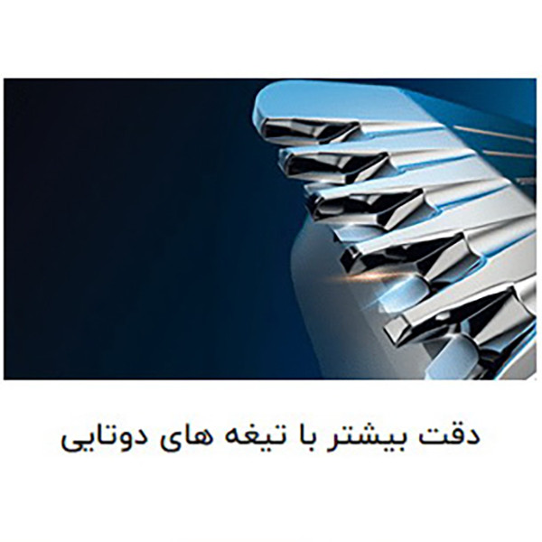 ماشین اصلاح موی سر و صورت فیلیپس مدل 7000 به همراه ماشین اصلاح وان بلید