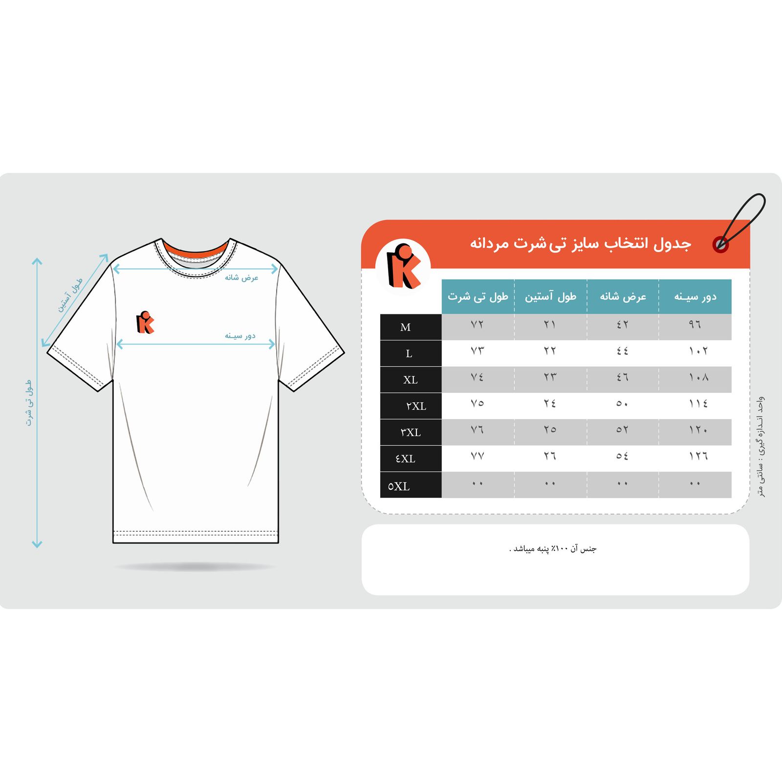 پولوشرت آستین کوتاه مردانه کیکی رایکی مدل MBB02979-038 -  - 5