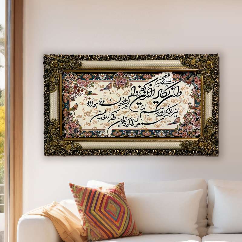 تابلو فرش ماشینی طرح وان یکاد گل و بلبل کد ۷۲۴۵ تابلو فرش ماشینی طرح وان یکاد گل و بلبل کد ۷۲۴۵