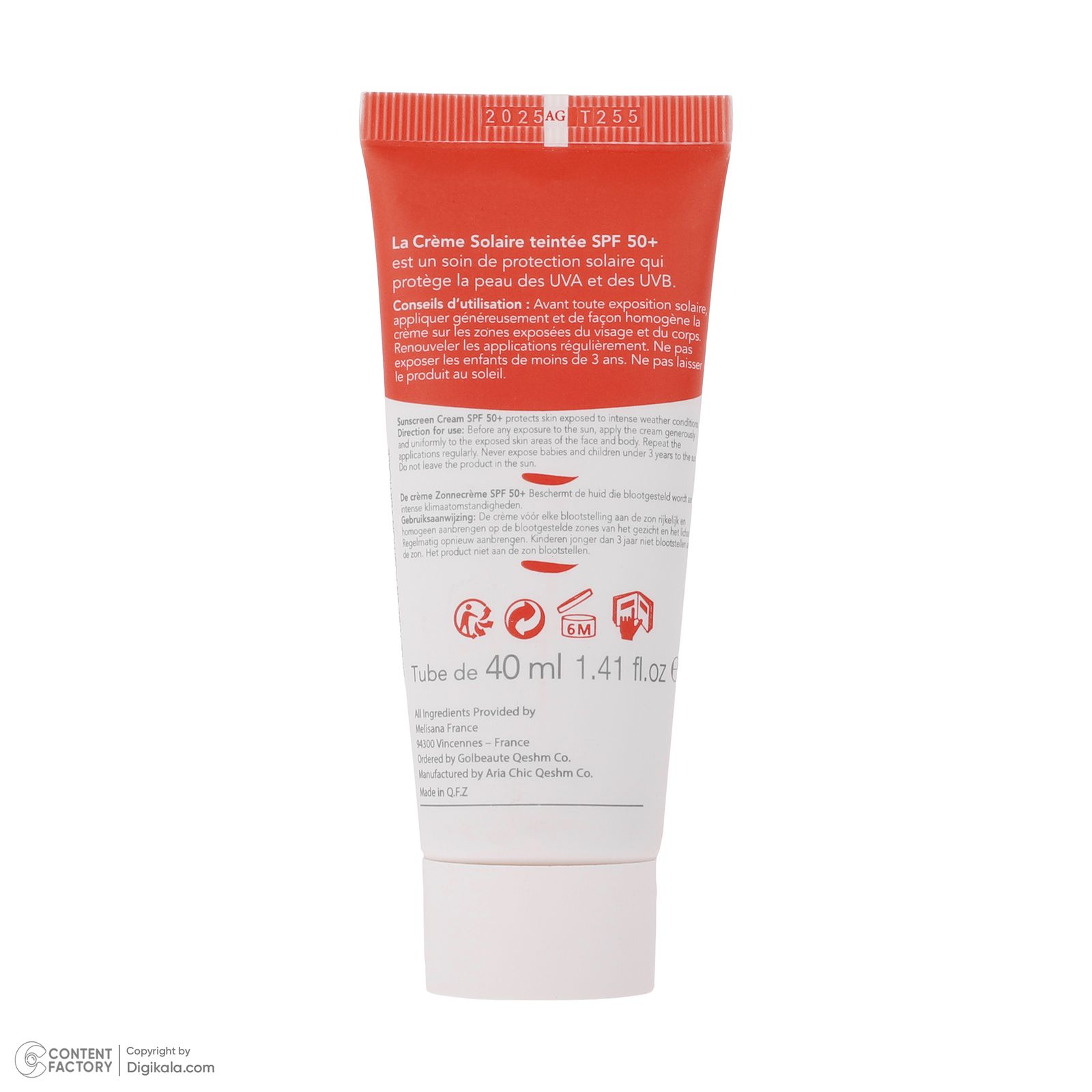 کرم ضدآفتاب رنگی درماگور SPF50 مدل 3 در 1، مناسب پوست‌های مختلط، حجم 40 میلی‌لیتر -  - 11