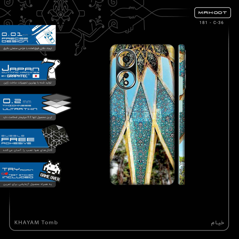 برچسب پوششی ماهوت مدل KHAYAM_Tomb-FullSkin مناسب برای گوشی موبایل اپو A58 4G