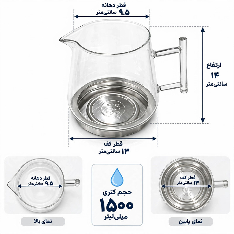 ست کتری و قوری  گائوژی مدل بوروسیلیکات YIMING GLASS  کتری با ظرفیت 1.5 لیتر و قوری با ظرفیت 0.5 لیتر