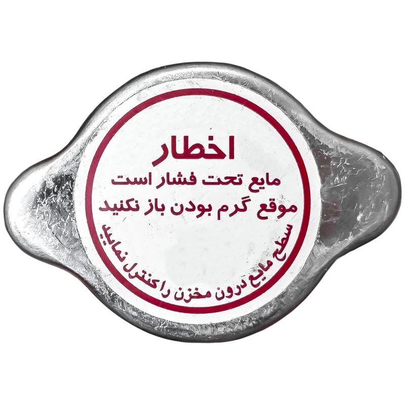 درب رادیاتور بست یدک مدل 002606 مناسب برای کیا ریو