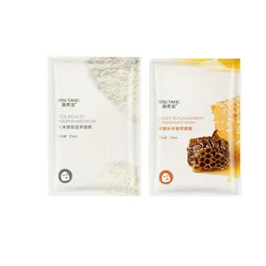 ماسک صورت بیسوتانگ مدل روشن کننده  حجم 25 میلی لیتر مجموعه 2 عددی