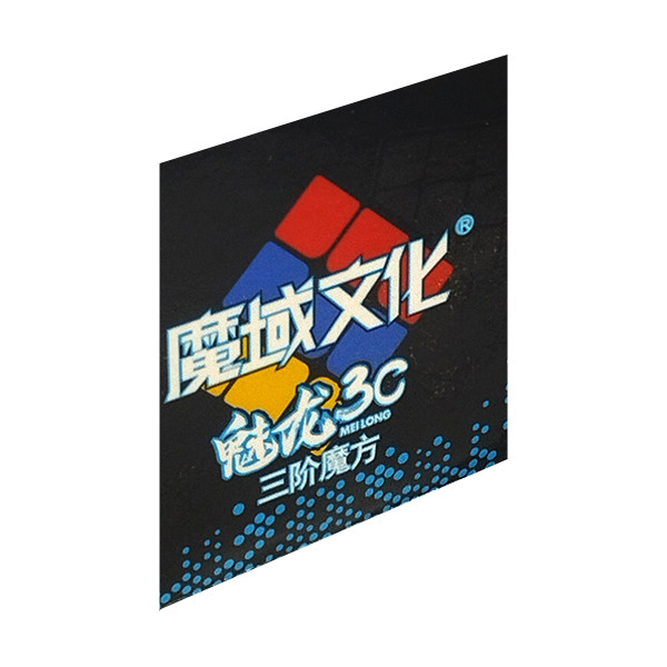 مکعب روبیک مدل 3 در 3 میلانگ کد MF8888