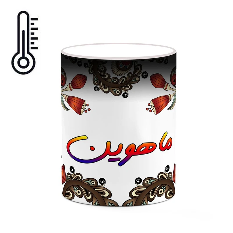 ماگ حرارتی کاکتی مدل اسم ماهوین طرح سنتی گل و بته کد mgh47067