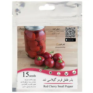 بذر فلفل گیلاسی چری گرد قرمز تند مدل GL15