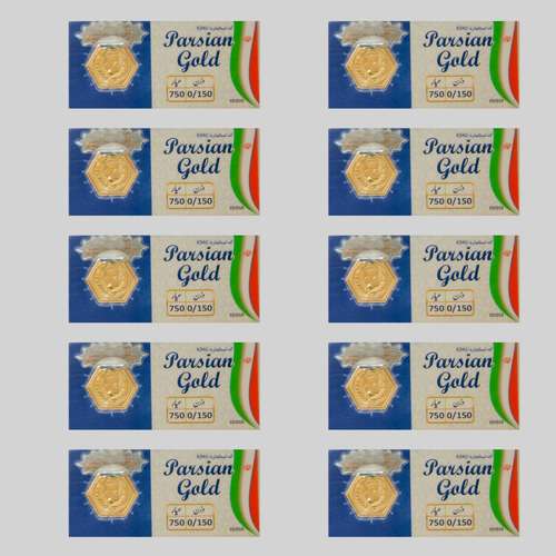 سکه گرمی طلا 18 عیار پارسیان مدل 0.150 مجموعه 10 عددی