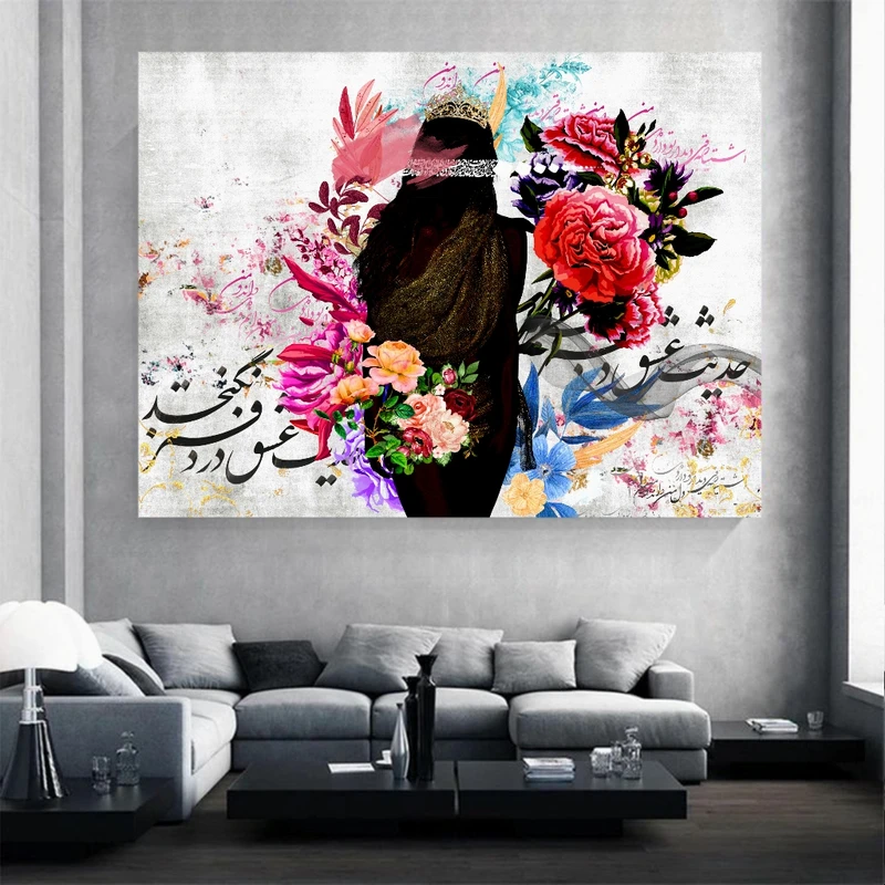 تابلو بوم طرح مخمل هنر ایرانی مدل زن و گل کد M341