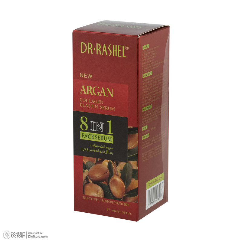 سرم مرطوب کننده و روشن کننده پوست دکتر راشل مدل Argan مناسب برای انواع پوست حجم 40 میلی‌لیتر