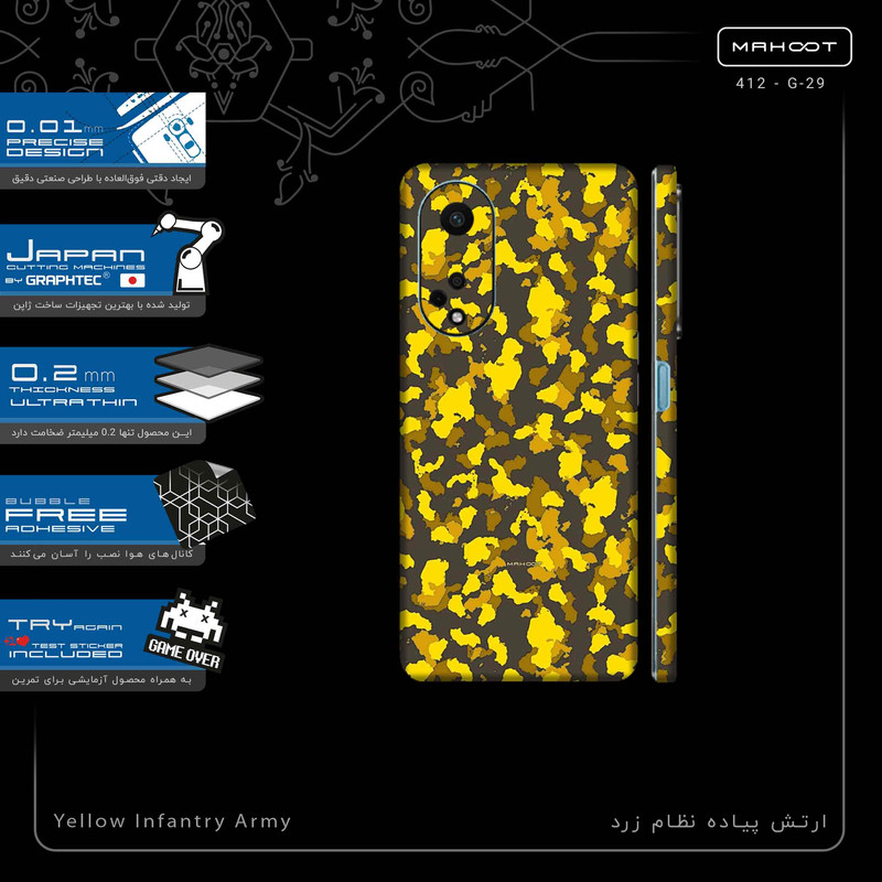 برچسب پوششی ماهوت مدل Yellow Infantry Army-FullSkin مناسب برای گوشی موبایل اپو A98