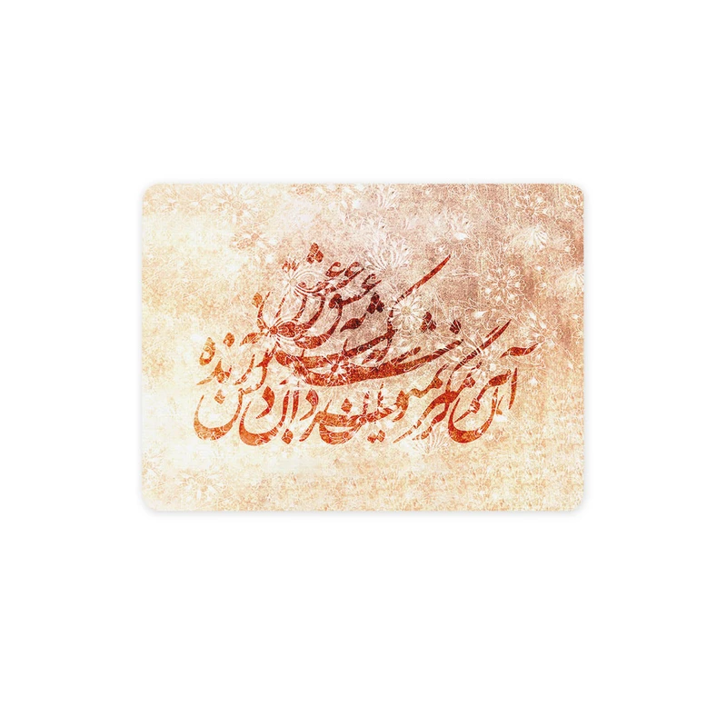 ماوس پد ترمه طراحان ایده مدل زنده به عشق کد trm140