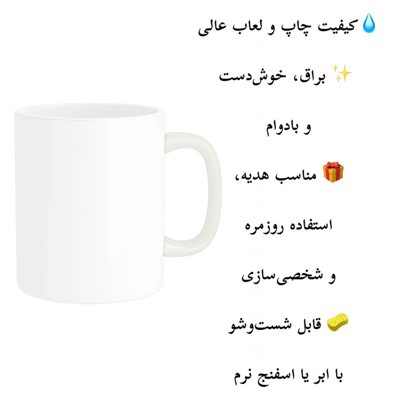 ماگ پاد آفرین مدل لیوان شخصی طرح کادو دخترانه اسم ستایش کد p10149