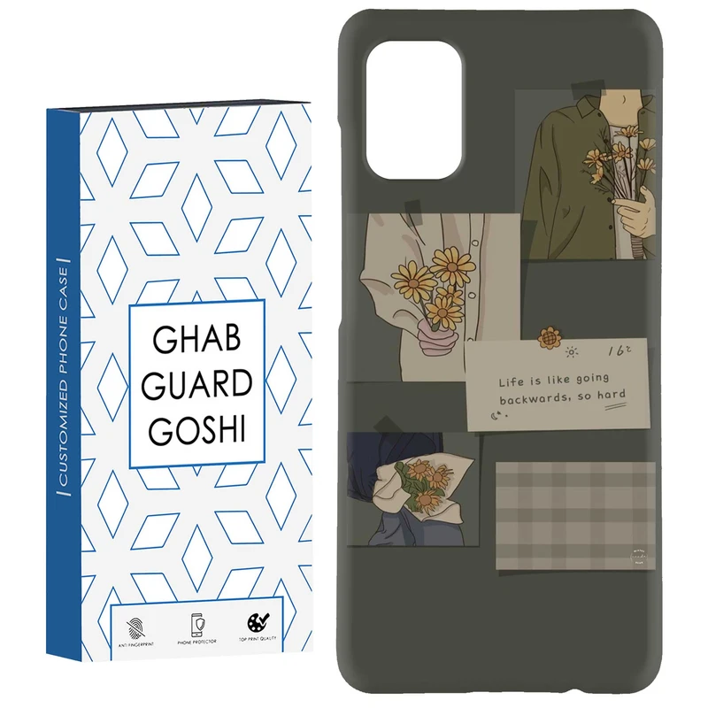 کاور قاب گارد گوشی طرح فانتزی کد Dimo-215 مناسب برای گوشی موبایل سامسونگ Galaxy A51