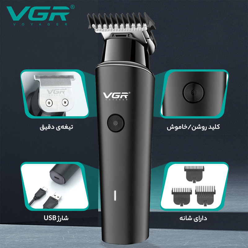 ماشین اصلاح موی سر و صورت وی جی ار مدل professional V00933