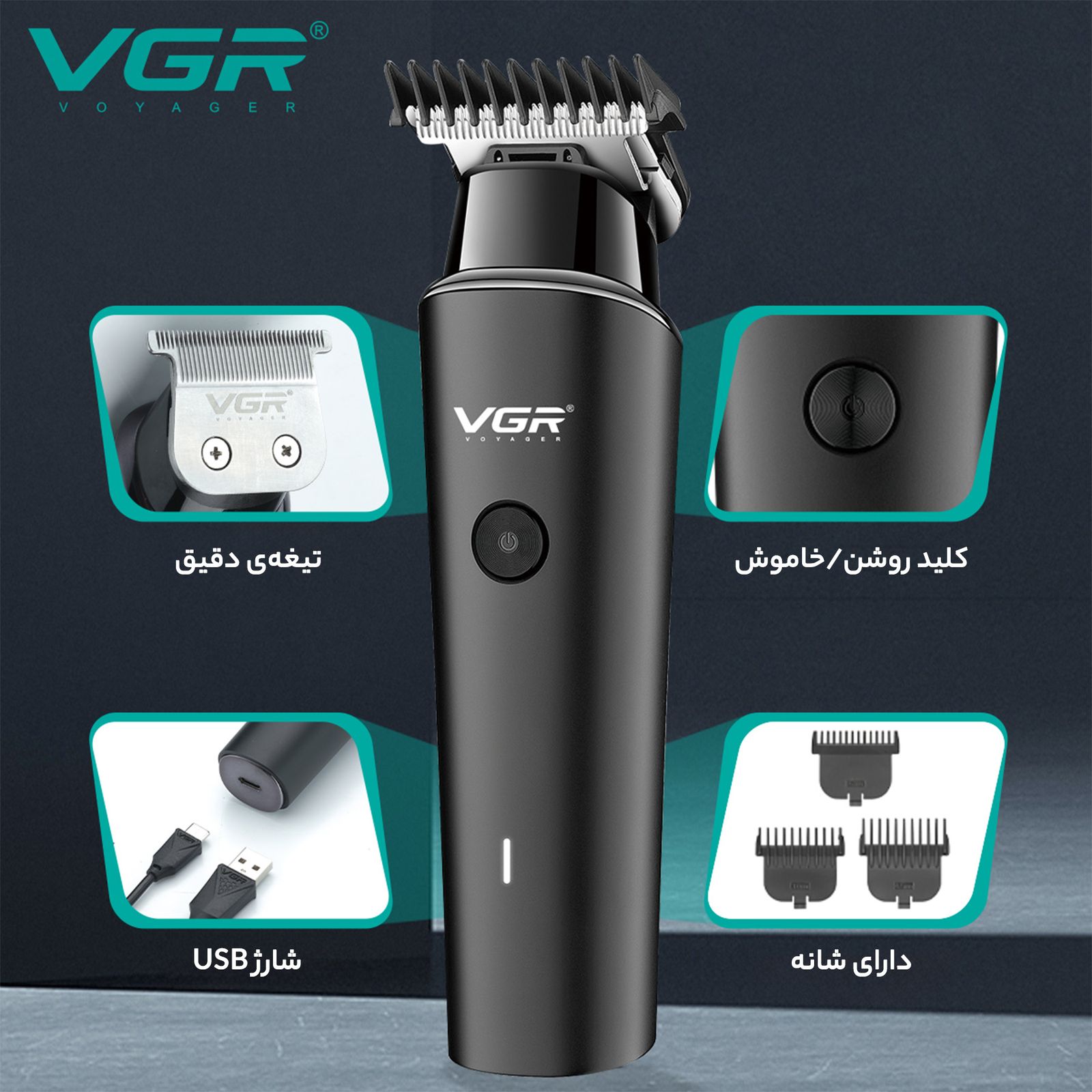 ماشین اصلاح موی سر و صورت وی جی ار مدل professional V00933 -  - 5