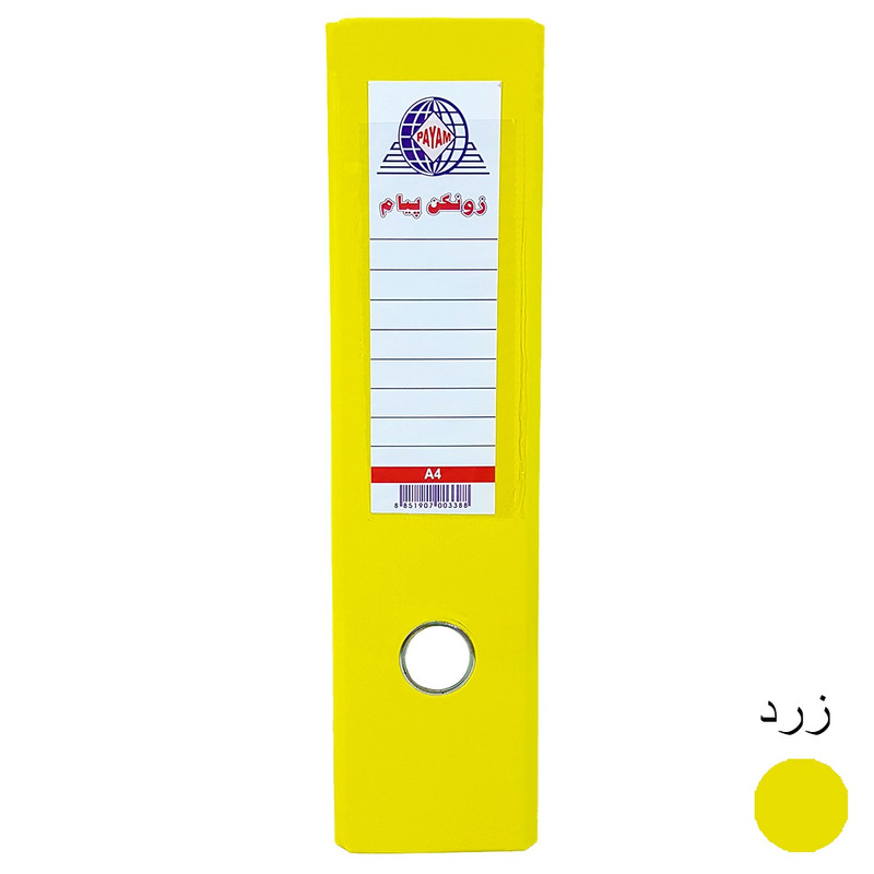 زونکن پیام مدل Eco کد L-8CM بسته 8 عددی