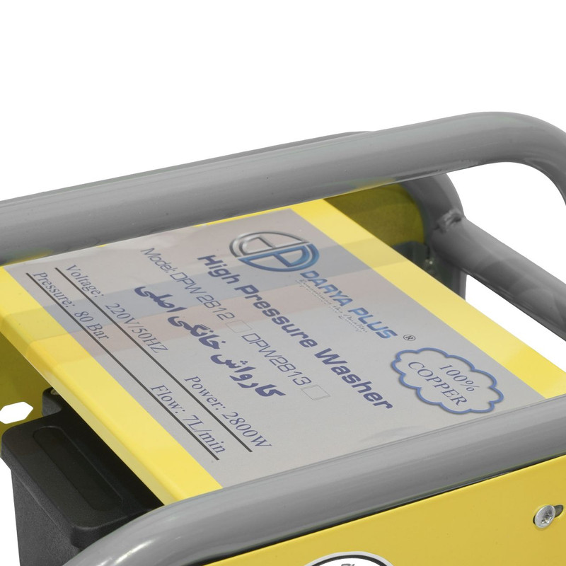 کارواش دریا پلاس مدل 65