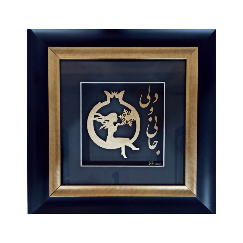 تابلو طلاکوب طرح انار کد 3535