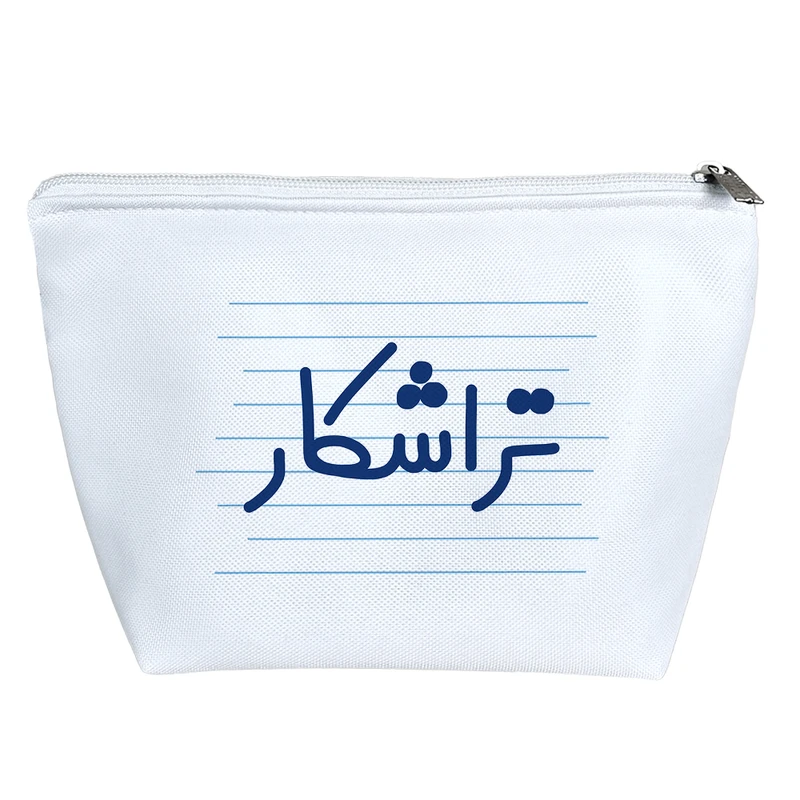 کیف لوازم آرایش دخترانه خندالو مدل تراشکار کد 4148