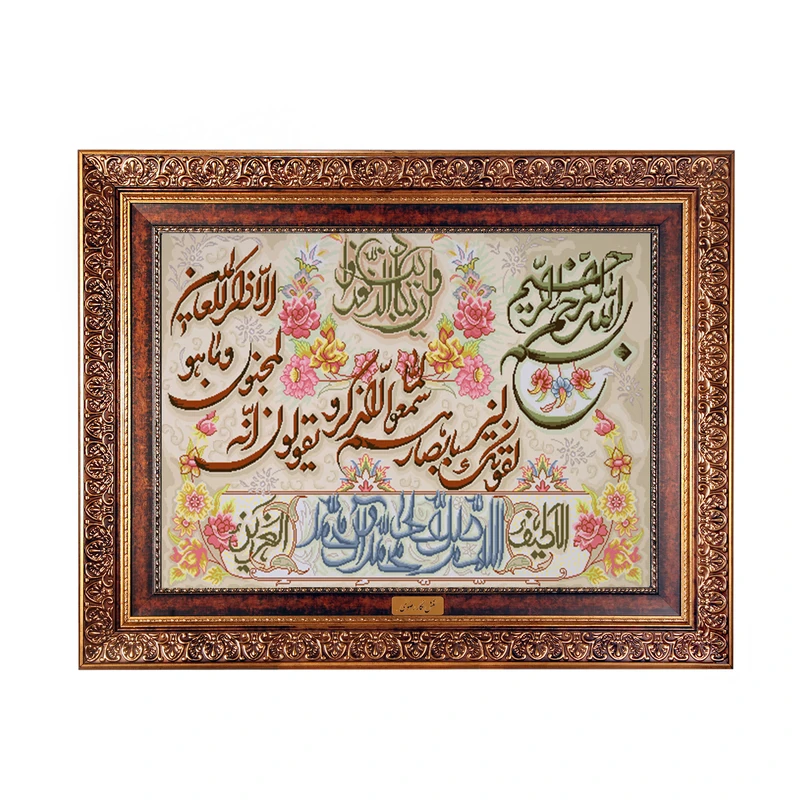 تابلو فرش ماشینی نقش نگار رضوی طرح وان یکاد کد 388KC