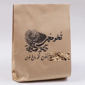 تخمه رژیمی - 500 گرم