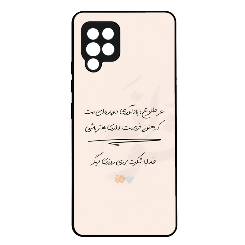 کاور قاب موبایل علوی مدل MLG مناسب برای گوشی موبایل سامسونگ Galaxy A42