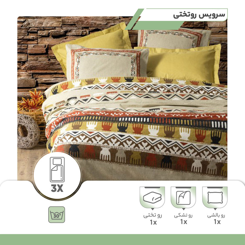 سرویس روتختی کاتن باکس مدل Magnus hardal تک نفره 3 تکه