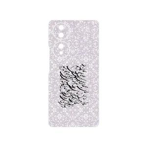 MAHOOT Nastaliq_1 Cover Sticker for Honor 70