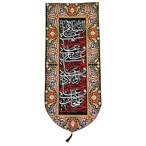 پرچم مدل کتیبه طرح سلام  بر ارباب کد 124