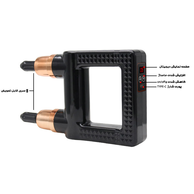 ماساژور برقی مدل MINI-DoulHead ماساژور برقی مدل MINI-DoulHead