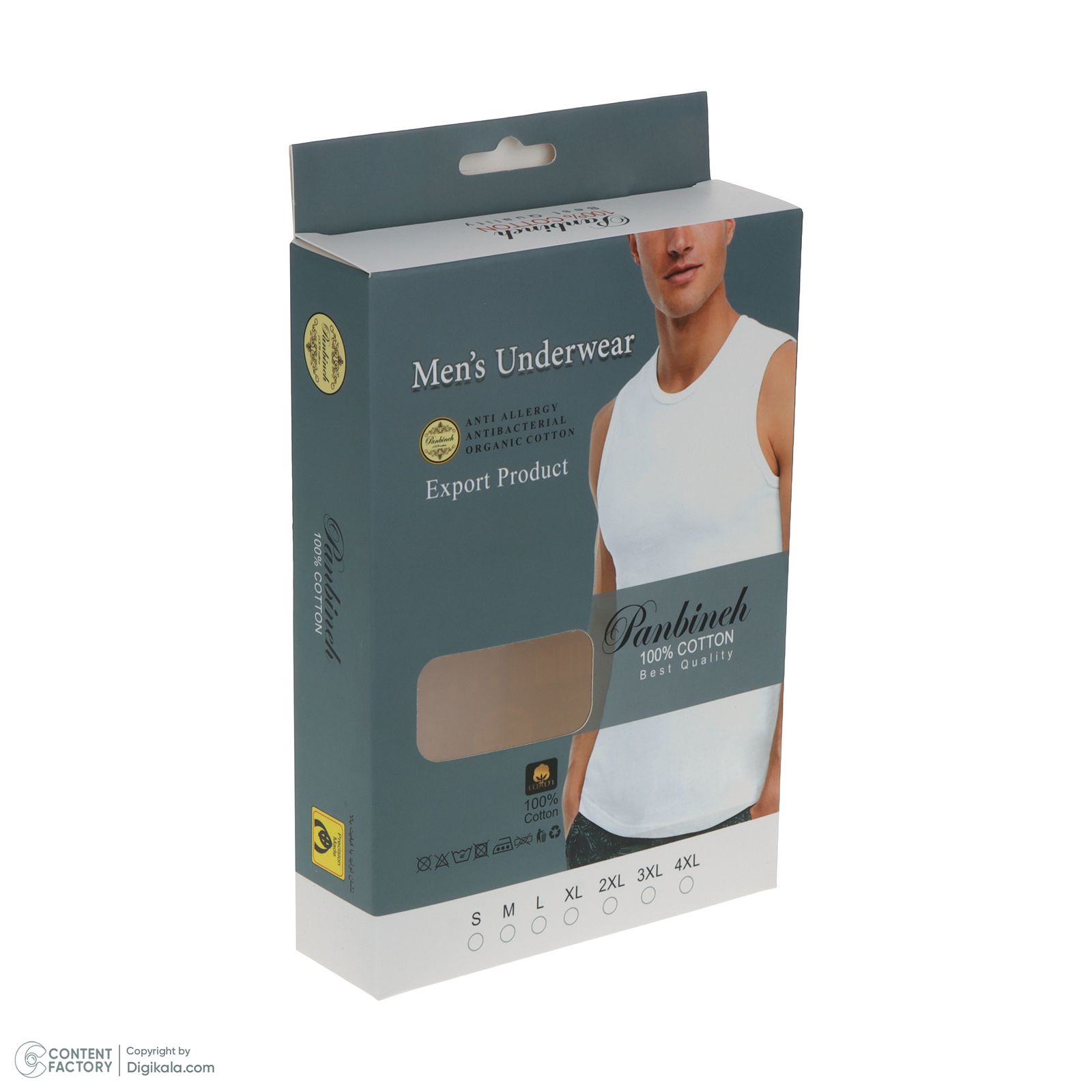 زیرپوش بدون آستین مردانه پنبینه مدل صادراتی - - 3