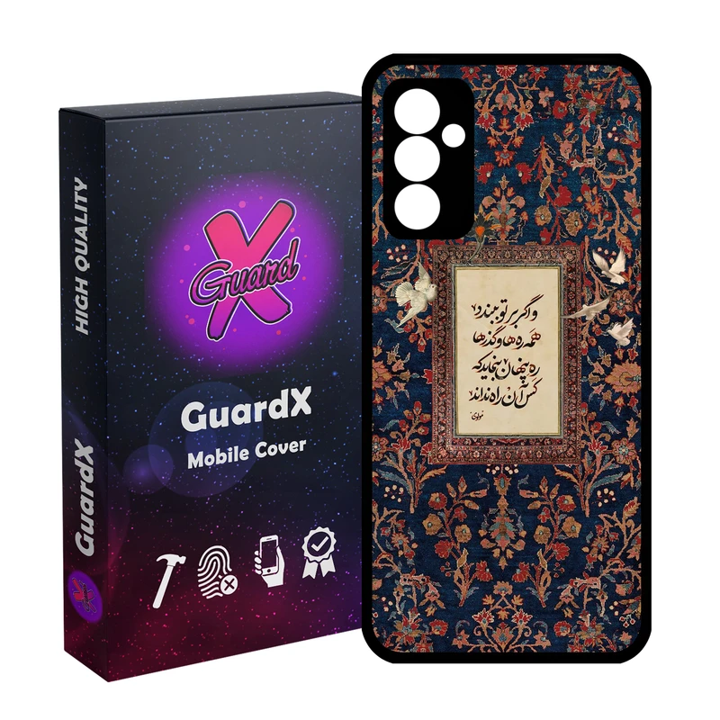 کاور گارد ایکس طرح شعر مدل 10842 مناسب برای گوشی موبایل سامسونگ Galaxy A54 / A54 5G