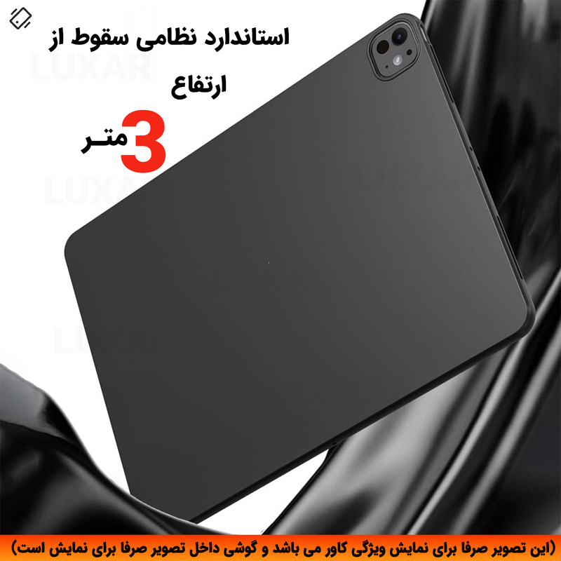 کاور لوکسار مدل Blackern مناسب برای تبلت شیائومی Redmi Pad SE 11inch