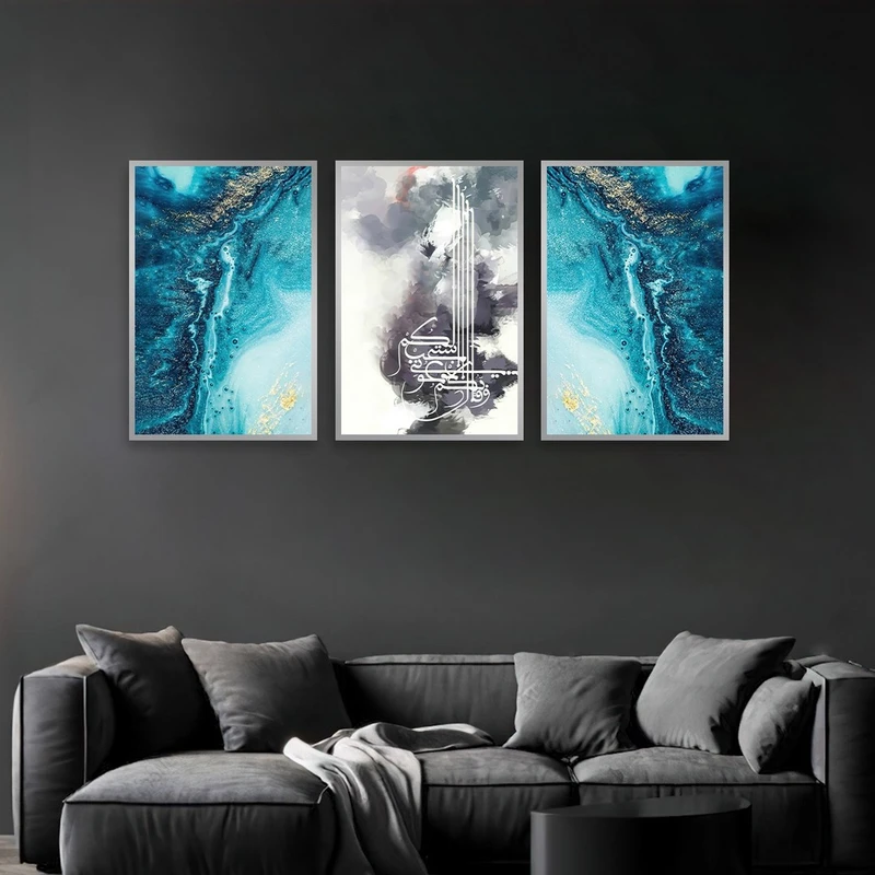 تابلو بکلیت مدل طرح ایه قرانی SI-1029  مجموعه 3 عددی