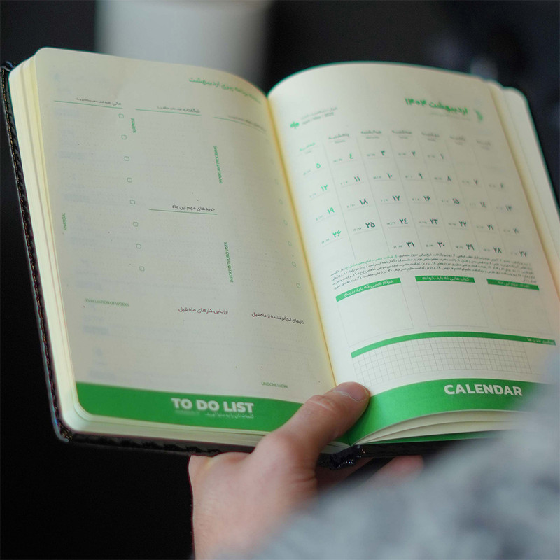 سالنامه سال 1404 مدل نفیس