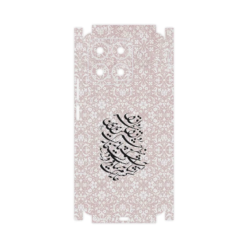 برچسب پوششی ماهوت مدل Nastaliq_2-FullSkin مناسب برای گوشی موبایل آنر X8a