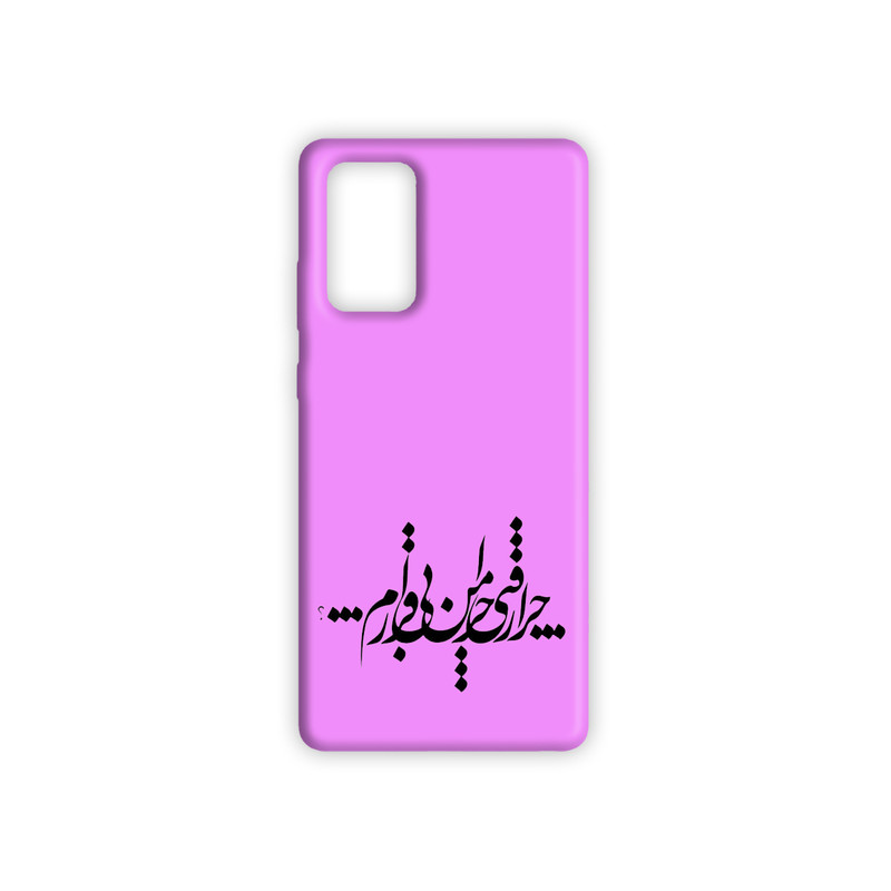 کاور skin مدل شعر کد 168 مناسب برای گوشی موبایل سامسونگ galaxy a14