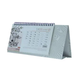 تقویم رومیزی گاموت کد 02