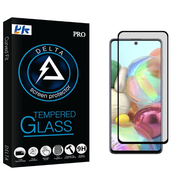 محافظ صفحه نمایش مات پی کی مدل Delta Glass مناسب برای گوشی موبایل سامسونگ Galaxy A71