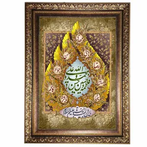 تابلو فرش ماشینی نقش نگار رضوی طرح نام ائمه کد 2069KC