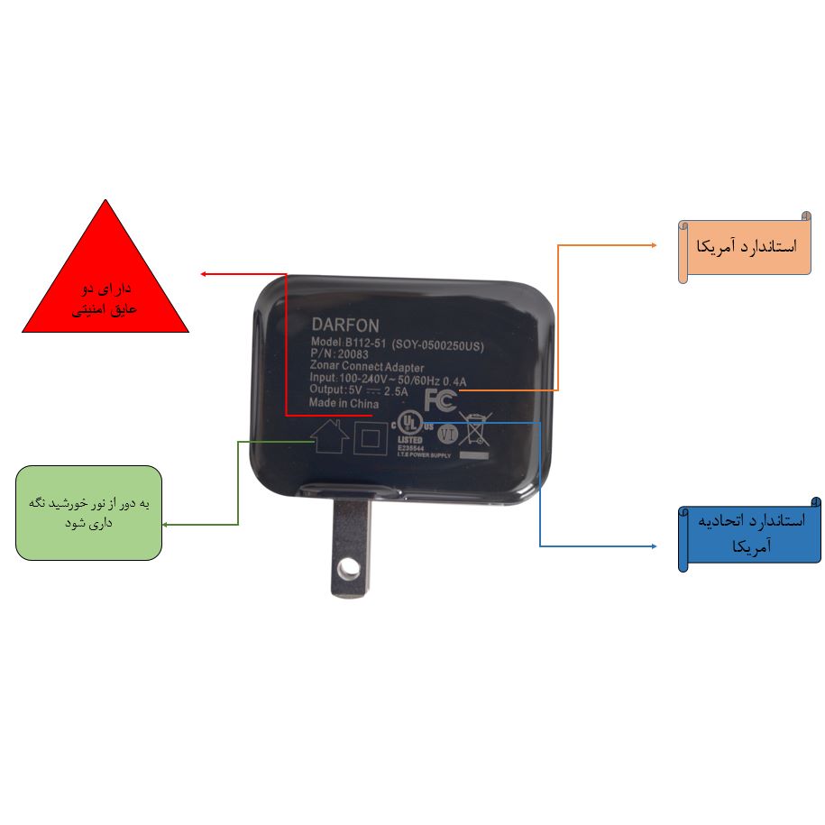 آداپتور 5 ولت 2.5 آمپر دارفون مدل b112 کد rahc2