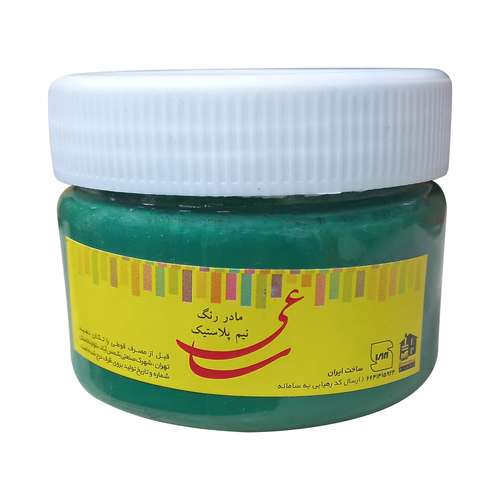 مادر رنگ نیم پلاستیک سبز ساعی کد S25 وزن 250 گرم