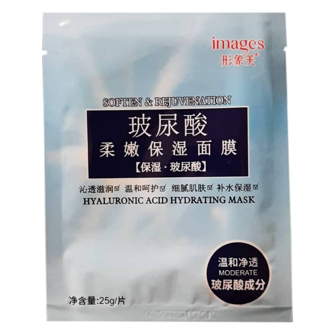 ماسک صورت ایمیجز مدل هیالورونیک اسید وزن 25 گرم