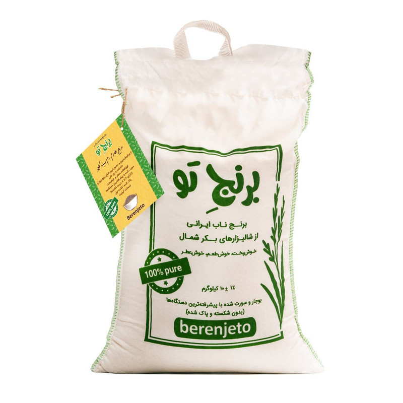 برنج طارم دمسیاه اکو برنج تو - 10 کیلوگرم