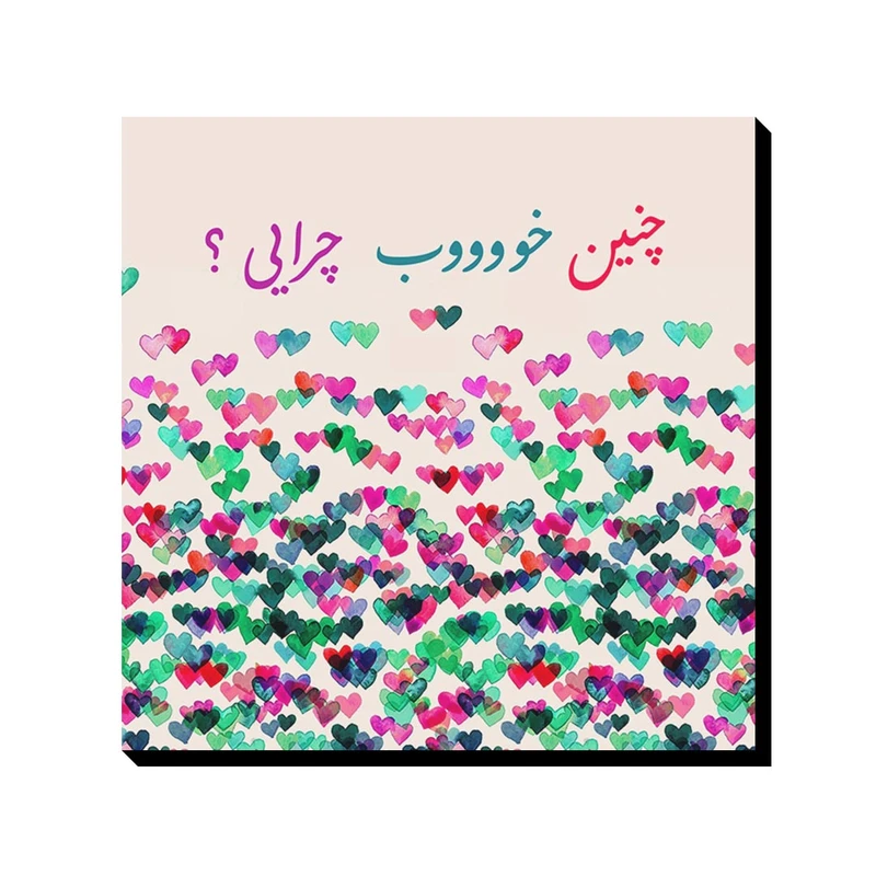 تابلو شاسی ترمه طراحان ایده مدل چنین خوب چرایی کد trm127