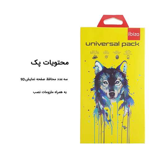محافظ صفحه نمایش 9D ایبیزا مدل IBI_3 مناسب برای گوشی موبایل سامسونگ Galaxy A21s بسته سه عددی