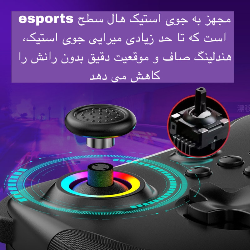 دسته بازی مدل Z01