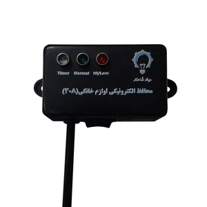 محافظ ولتاژ میلاد شاهکار مدل 502
