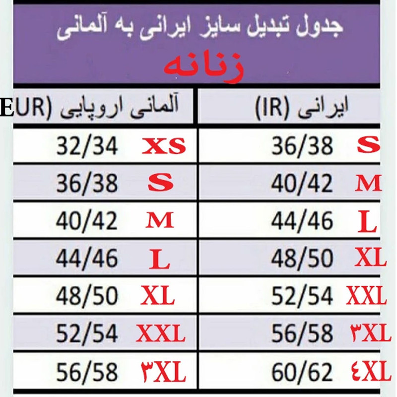 شلوار راحتی زنانه اسمارا مدل 725 رنگ پرتغالی